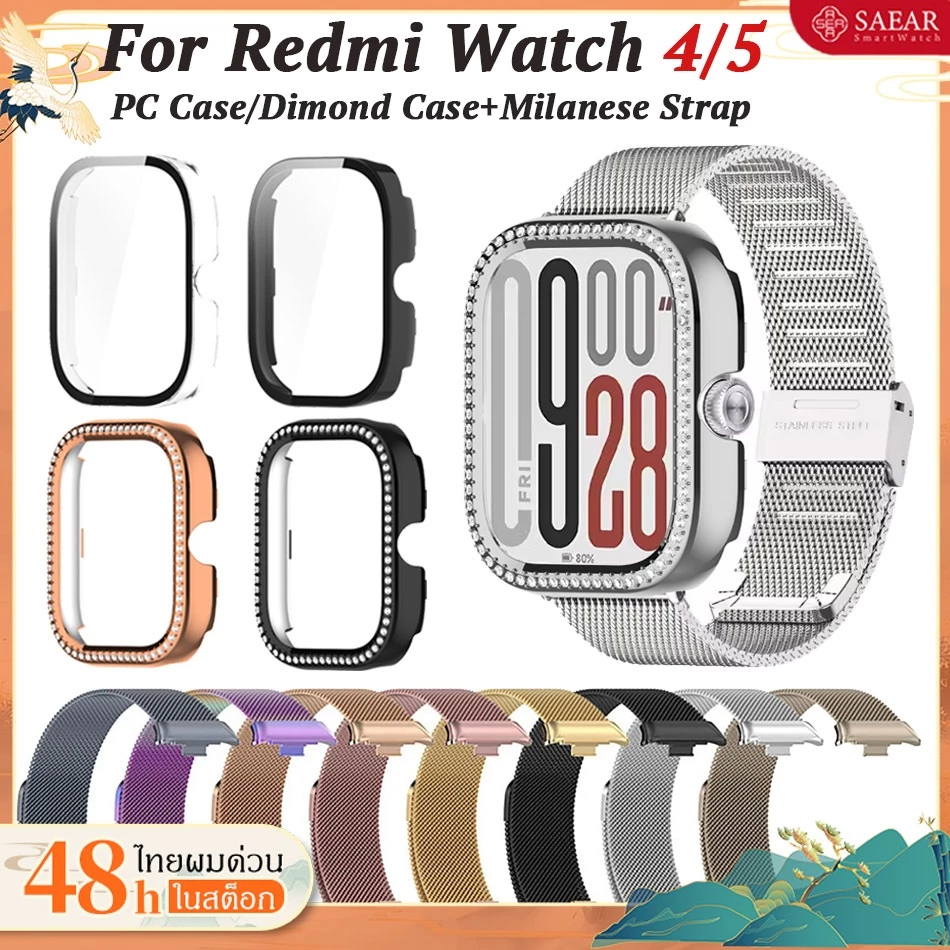 【🔥เคส+สาย🔥】สาย Redmi Watch 4 5 สายรัดโลหะ + PC / Dimomd กรณี Redmi Watch 4 5 Watchbands Bracelet Strap