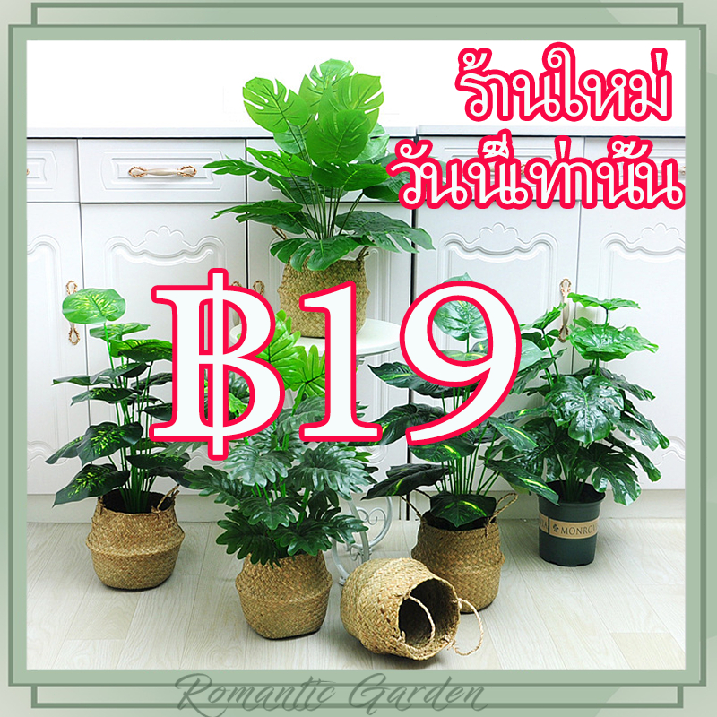 33cm ใบไม้ปลอม ใบมะม่วง ใบไม้ตกแต่งบ้าน พร็อพถ่ายรูป มินิมอล ใบไม้ประดิษฐ์ ใบไม้ตกแต่งร้านค้า แต่ละสาขามี 9 ใบ