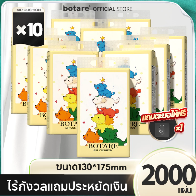 โยนทิ้งไป ทิชชู่ ดีลักซ์ คอมฟอร์ท 4 ชั้น 800 แผ่น - รูปที่ 1