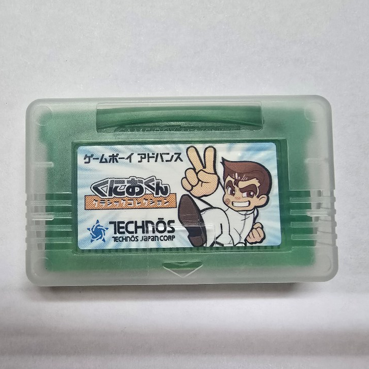 ตลับเกม Kunio Kun รวม 11 ภาค GBA (จาก Famicom)