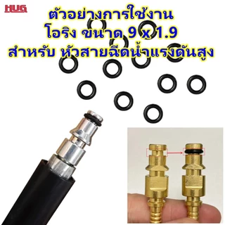 100 ชิ้น ชุดโอริงยาง ซีลยาง ประเก็นยาง สำหรับ ซ่อม ก๊อกน้ำ อุปกรณ์ประปา โอริงยาง ปะเก็นยาง โอริง สายฉีดน้ำแรงดันสูง