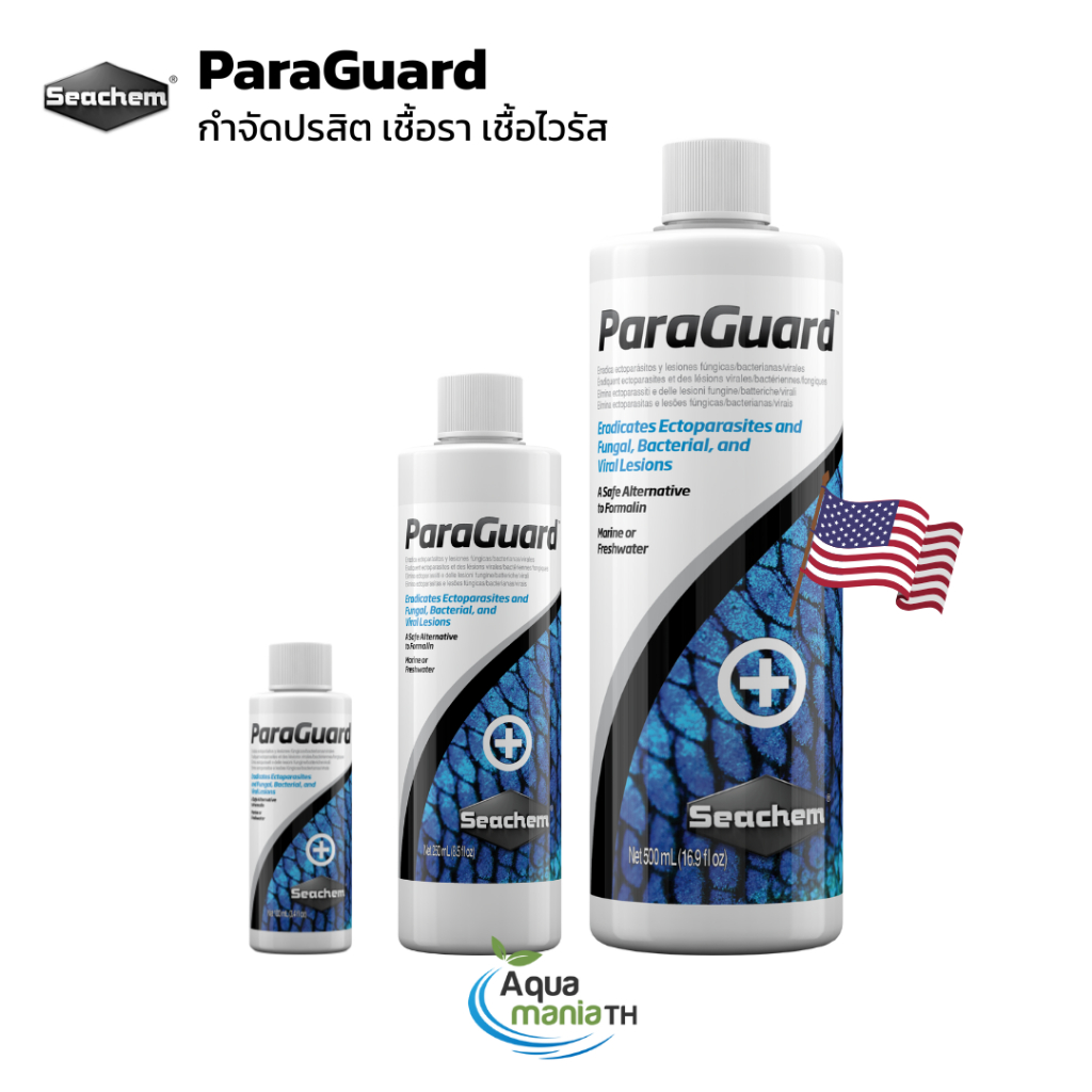 Seachem ParaGuard กำจัดปรสิตภายนอก เชื้อรา แบคทีเรีย และไวรัสที่ส่งผลต่อสุขภาพของปลา เหมาะสำหรับการใช้งานทั้งในตู้ปลาน้ำ