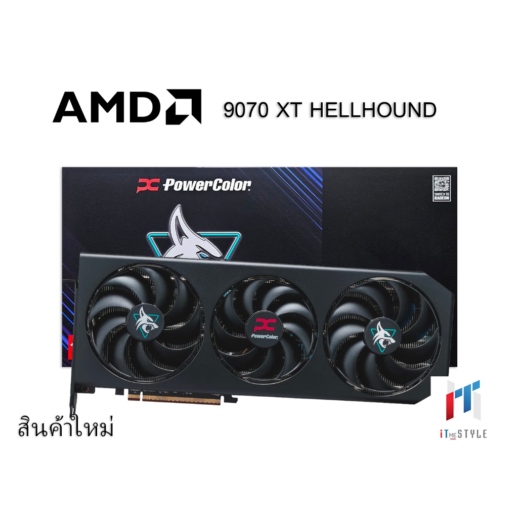 VGA (การ์ดจอ) POWERCOLOR AMD RADEON RX 9070 XT HELLHOUND 16GB ประกันศูนย์ไทย
