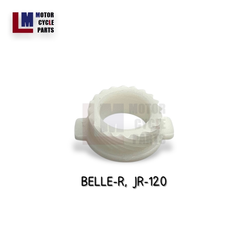 เฟืองไมล์ YAMAHA BELLE R , JR 120 เฟืองไมล์พลาสติก อะไหล่มอเตอร์ไซค์