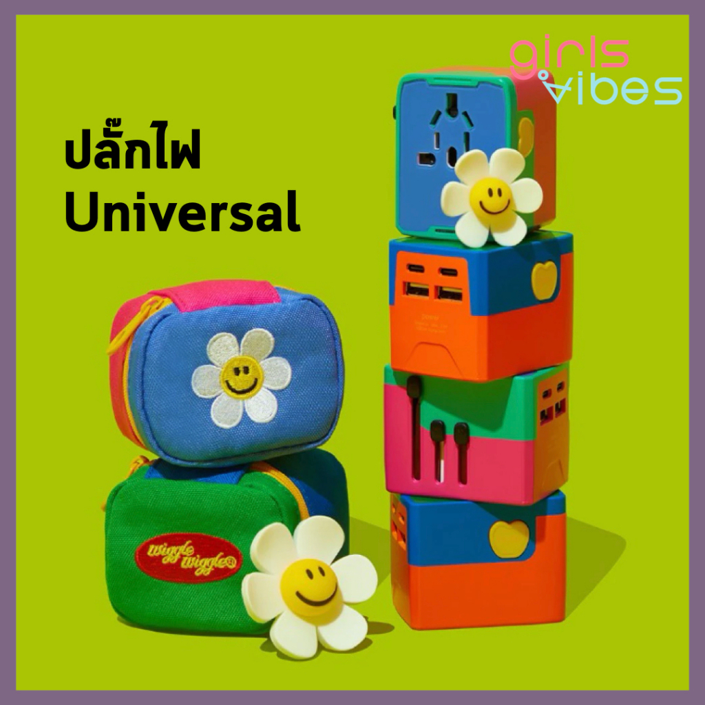 สายเที่ยวเมืองนอกต้องมี!! ปลั๊กไฟ Universal เชื่อมต่อได้ทุกที่ Wiggle Wiggle Color Block Adapter Set Power Head Adapter