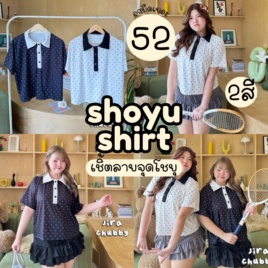 (ส่วนลดvideo/มีส่งด่วน! ) Shoyu Shirt  (JR) เสื้อเชิ้ตลายจุดทูโทนโชยุ สาวอวบไซส์ใหญ่ (อก52+)