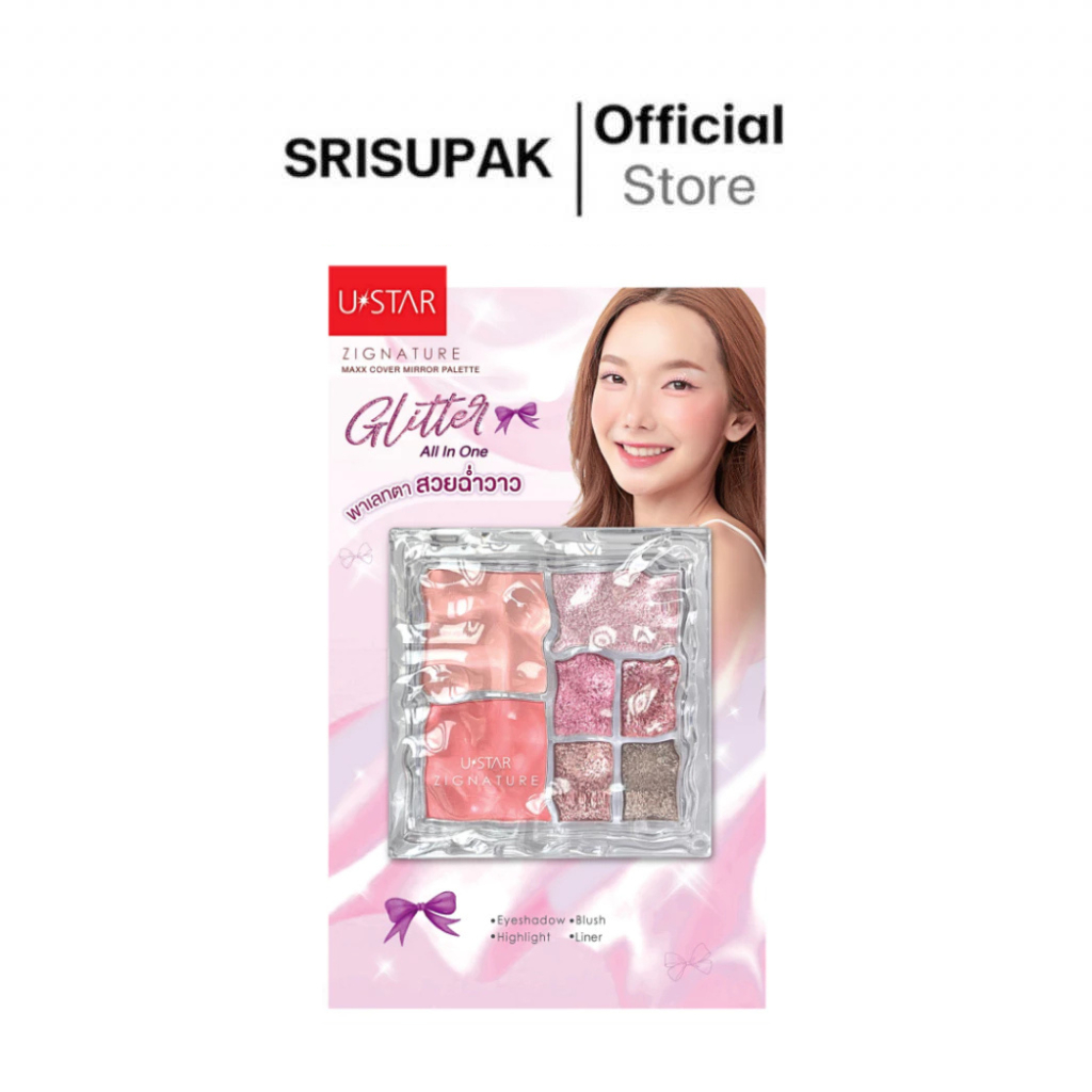 USTAR ZIGNATURE MAXX COVER MIRROR PALETTE - ยูสตาร์ ซิกเนเจอร์ แม็กซ์ คัฟเวอร์ มิลเลอร์ พาเลท