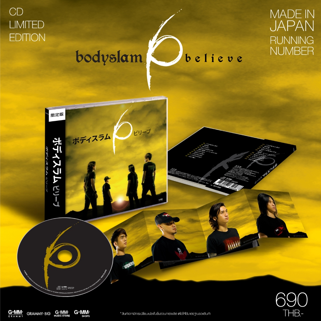 CD Bodyslam belive made in japan มือ1