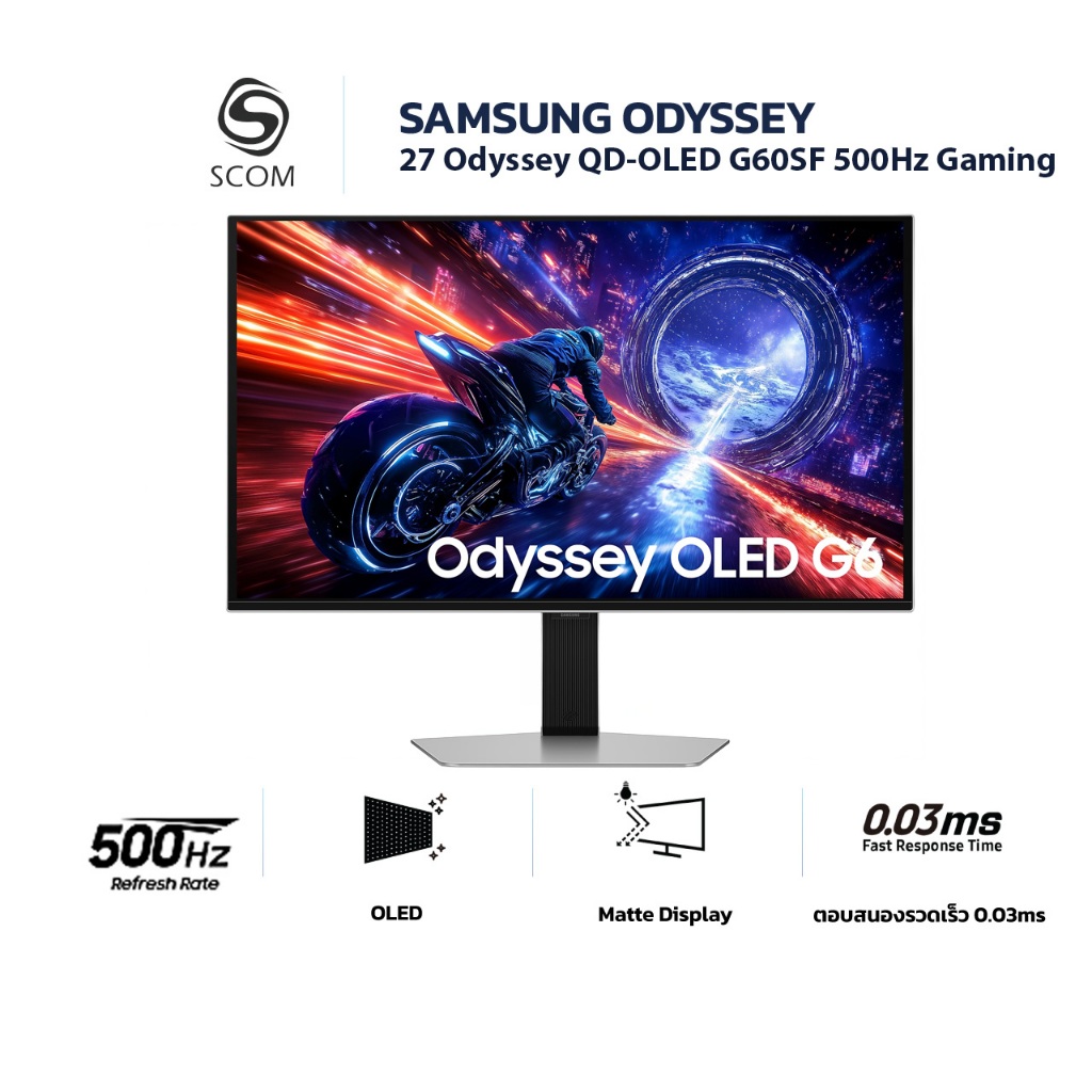 (กรุงเทพฯส่งด่วน) SAMSUNG Odyssey OLED G6 27 500Hz 360Hz 240Hz QHD Monitor G60SD G60SF G61SD