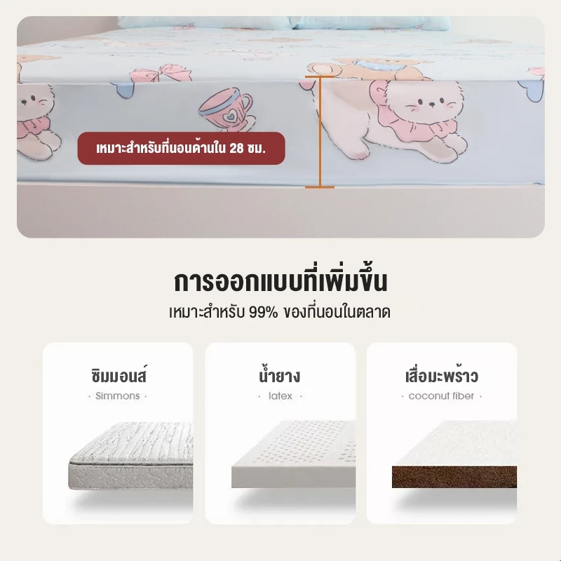 ชุดหมอนหนุน 360 องศา/เตียงคละสีดำ/ 3.5 ฟุต/ 4 ฟุต/ 5 ฟุต/ 6 ฟุต thumbnail 6