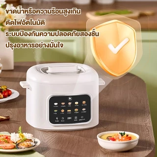 CAMEL หม้อหุงข้าว 1.6L หม้อไฟฟ้าอเนกประสงค์ หม้อไฟฟ้าหลายฟังก์ชัน ไม่ติดหม้อ 300W ผัด อุ่น ตุ๋น ต้ม