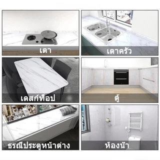 60X500ซม. กระดาษวอลเปเปอร์ลายหินอ่อน สติ๊กเกอร์ติดผนังกันน้ำกันน้ำมัน สติ๊กเกอร์ติดผนัง PVC มีกาว ตกแต่งบ้าน