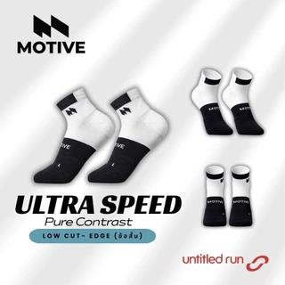 Motive Socks รุ่น Ultra Speed Pure Contrast ถุงเท้าวิ่ง อัดแน่นด้วยเทคโนโลยี ระบายเหงื่อขั้นสุด