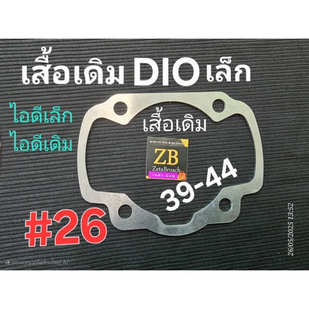Thumbnail 7