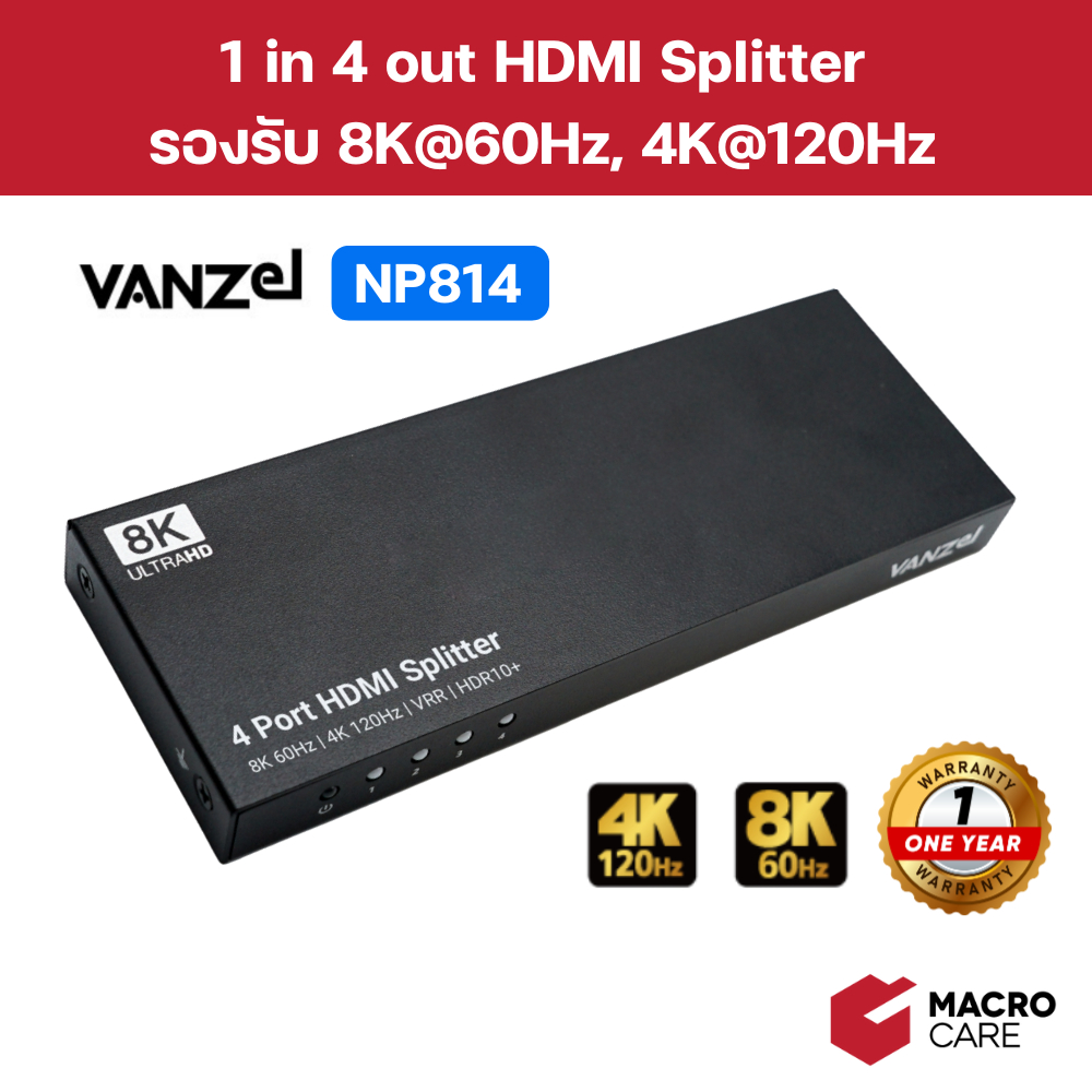 VANZEL 4 Port HDMI splitter กระจายสัญญาณ 1 HDMI ออก 4 จอ ความละเอียด 8K60Hz รุ่น NP814 | ประกัน 1 ปี