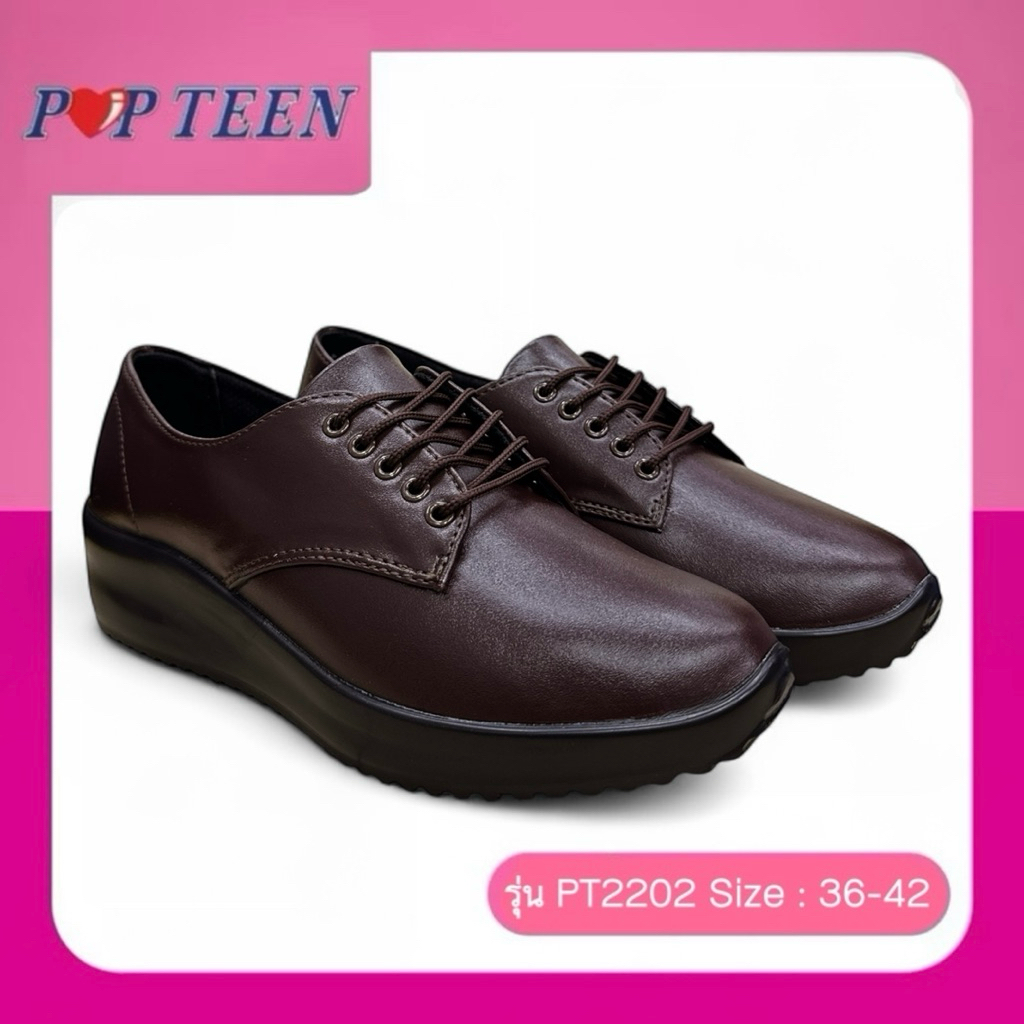 POPTEEN รองเท้าลูกเสือ ผู้หญิง สีน้ำตาล รุ่น PT2202