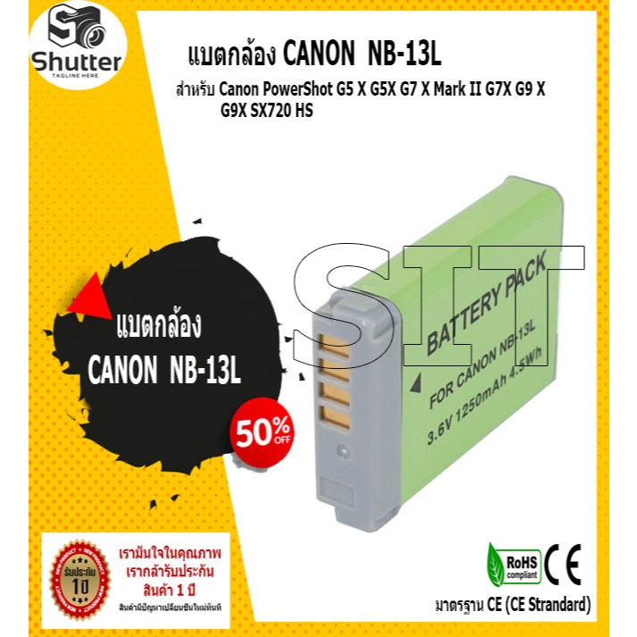 แบตกล้อง CANON NB-13L 1pc 1250mAh NB-13L NB 13L NB13L Digital Camera Battery for Canon PowerShot G5 
