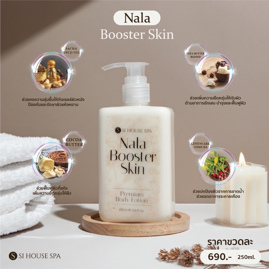 Nala Booster Skin Si House Spa