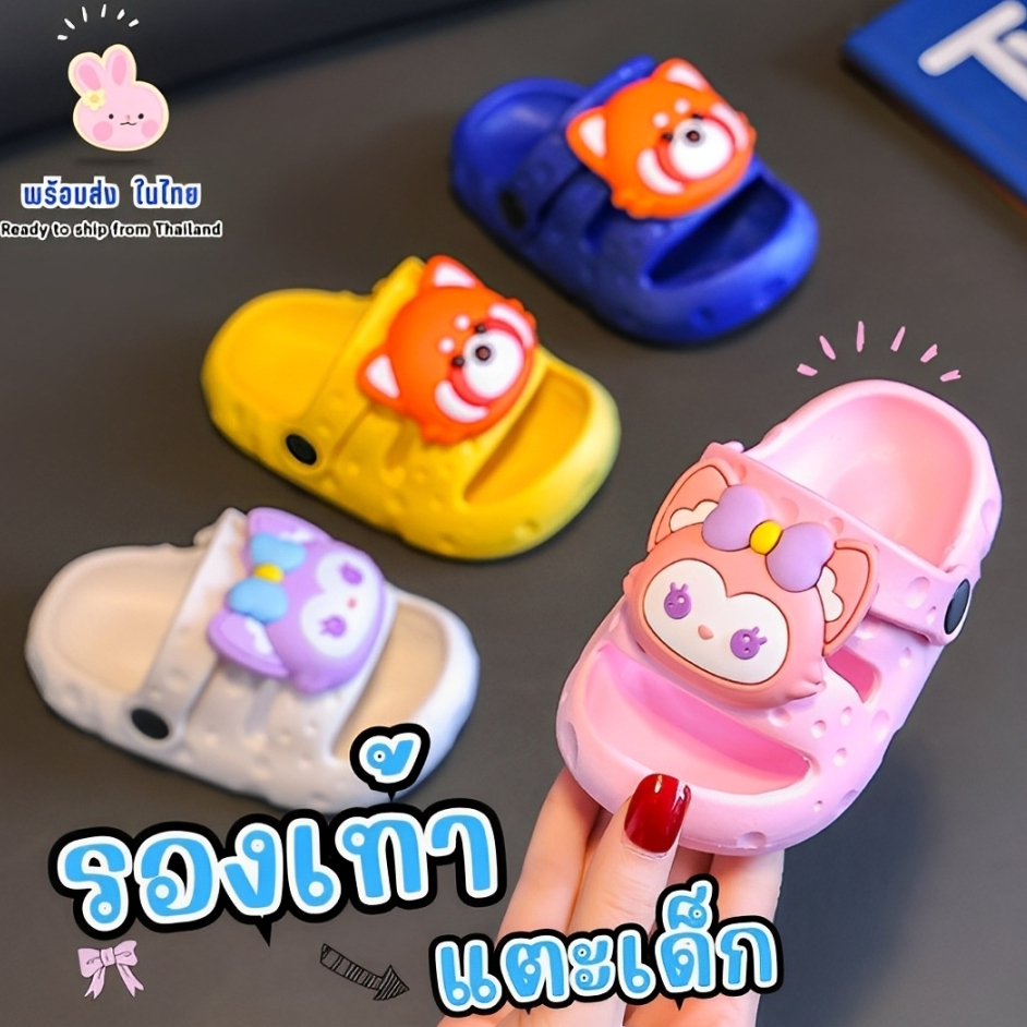 รองเท้าแตะสวมเด็ก แบบมีสายรัดส้น เป็นยางนิ่ม พื้นมีกันลื่น ใส่สบาย Children's sandals มีของพร้อมส่ง