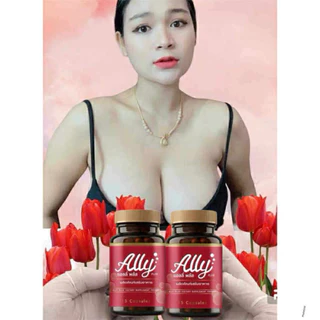 (ถูกที่สุด)แอลลี่อาหารเสริม+ครีมแอลลี่ เป็นคู่ ครีมนวดและแอลลี่พลัส