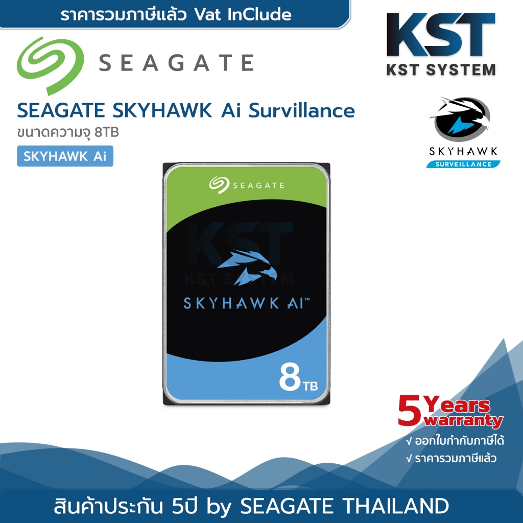 Seagate SKYHAWK AI Harddisk 8TB ฮาร์ดดิสก์สำหรับ CCTV