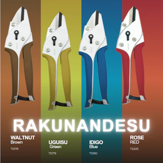 กรรไกรตัดแต่งกิ่ง Razorsaw แท้ Rakunandesu Pruning shearsน้ำหนักเบากดง่ายไม่เจ็บ