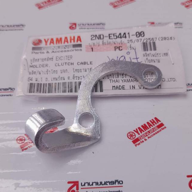 2NDE544100 หูยึดสายคลัทช์ M-slaz Yzf-R15 2014-2016 Exciter 2PV-E5441-00 2ND