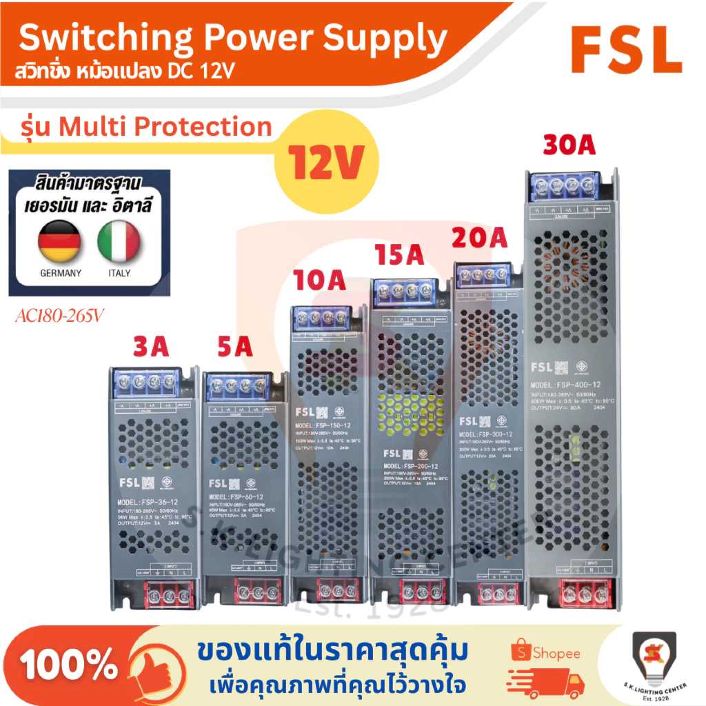 FSL สวิทชิ่ง หม้อแปลง หม้อแปลงไฟฟ้า Switching Adapter LED Power Supply 12V 3A - 30A / 36W - 400W