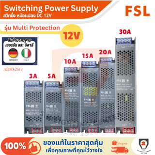 FSL สวิทชิ่ง หม้อแปลง หม้อแปลงไฟฟ้า Switching Adapter LED Po…