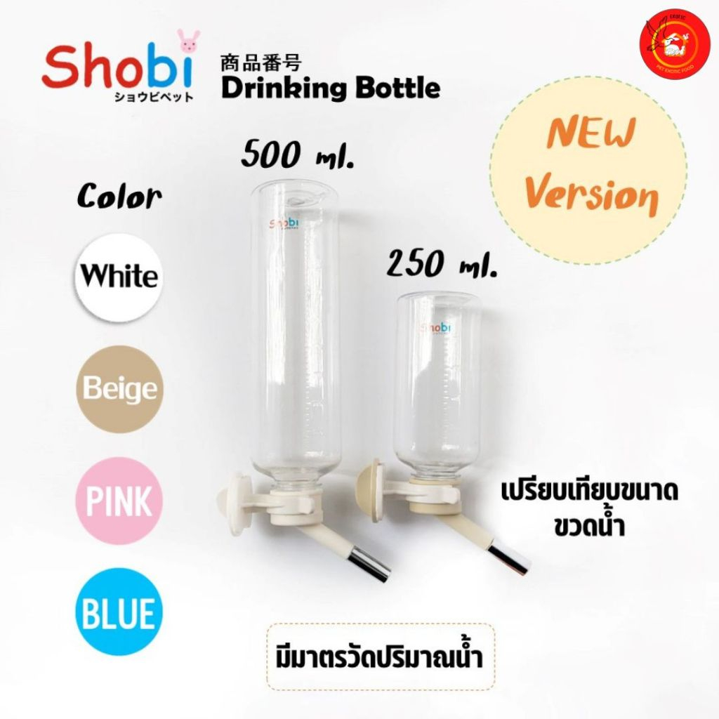 Shobi-LODY450,250 ขวดน้ำท่อเล็กสำหรับหนูแฮม ชูการ์ Shobi-LODY450M,250M