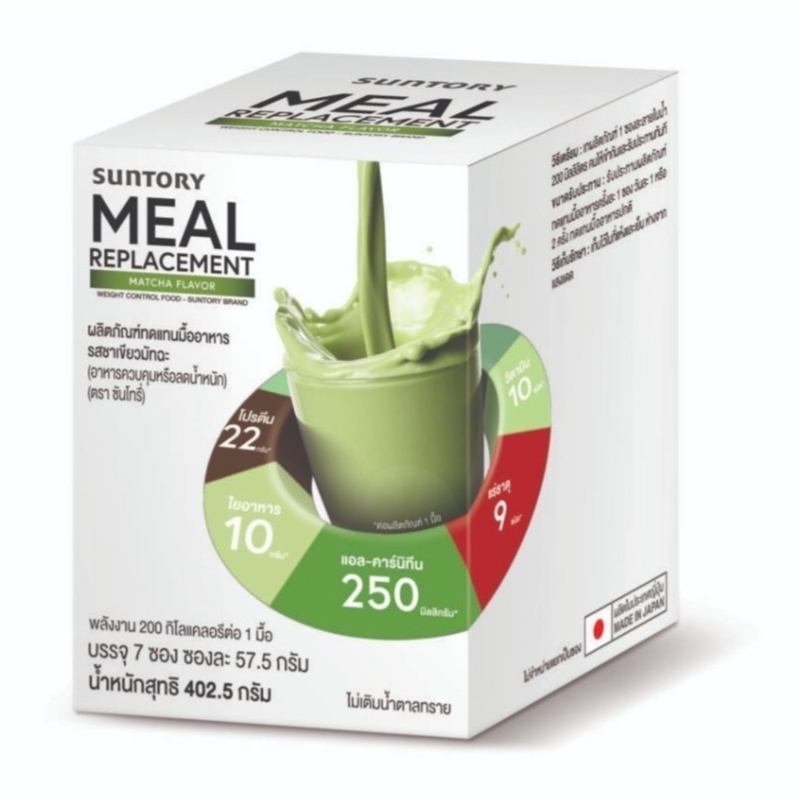 (ยกกล่อง)Suntory Meal Replacement (Suntory MRP) ผลิตภัณฑ์ทดแทนมื้ออาหาร ชาเขียวมัทฉะ อาหารควบคุมหรือ