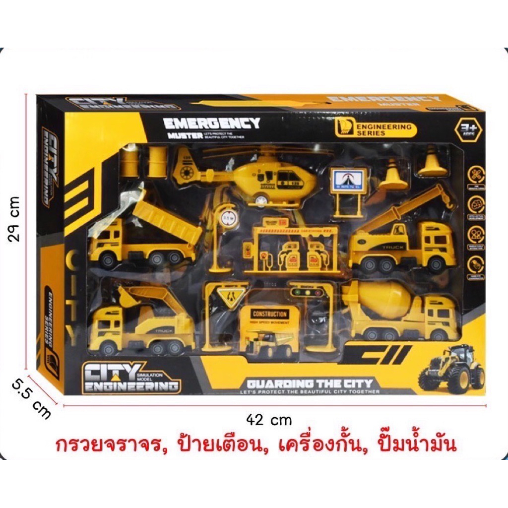 ของเล่นบทบาทสมมุติเช็ทรถก่อสร้าง/เซ็ทรถทหารพร้อมอุปกรณ์ รูปที่ 4