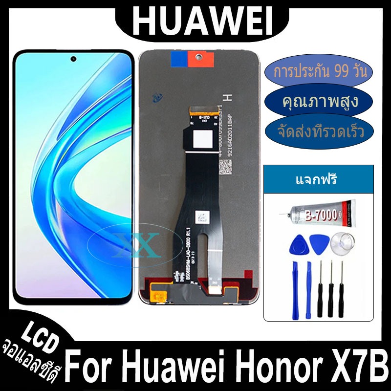 หน้าจอ ไช้สำหรับ Huawei Honor X7B อะไหล่ อะไหล่มือถือ LCD จอพร้อมทัชสกรีน huawei honor x7b LCD