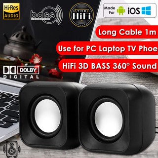 ลำโพง HiFi ลำโพงคอมพิวเตอร์มัลติมีเดีย ซับวูฟเฟอร์ ลำโพงสเตอ…