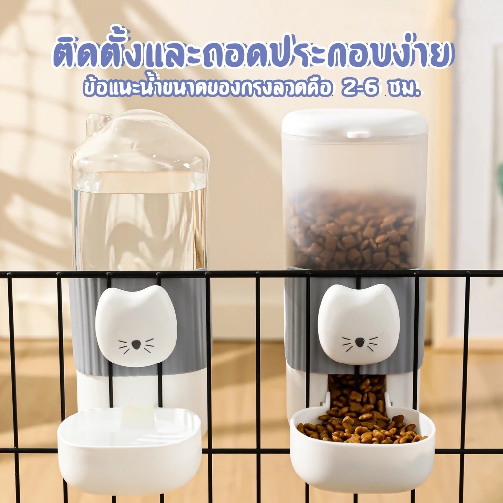 HM-ที่ให้อาหารให้น้ำแบบติดกรงอัตโนมัติ ชามอาหารคู่ ของใช้สัตว์เลี้ยง แบบแขวนกรง สินค้ามีพร้อมส่ง thumbnail 3