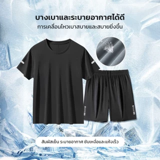 Unitee ชุดกีฬา ชุดออกกำลังกาย เสื้อและกางเกง ระบายอากาศได้ดี ไม่อับชื้น แห้งไว กระเป๋ากางเกงมีซิป