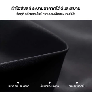Unitee ชุดกีฬา ชุดออกกำลังกาย เสื้อและกางเกง ระบายอากาศได้ดี ไม่อับชื้น แห้งไว กระเป๋ากางเกงมีซิป