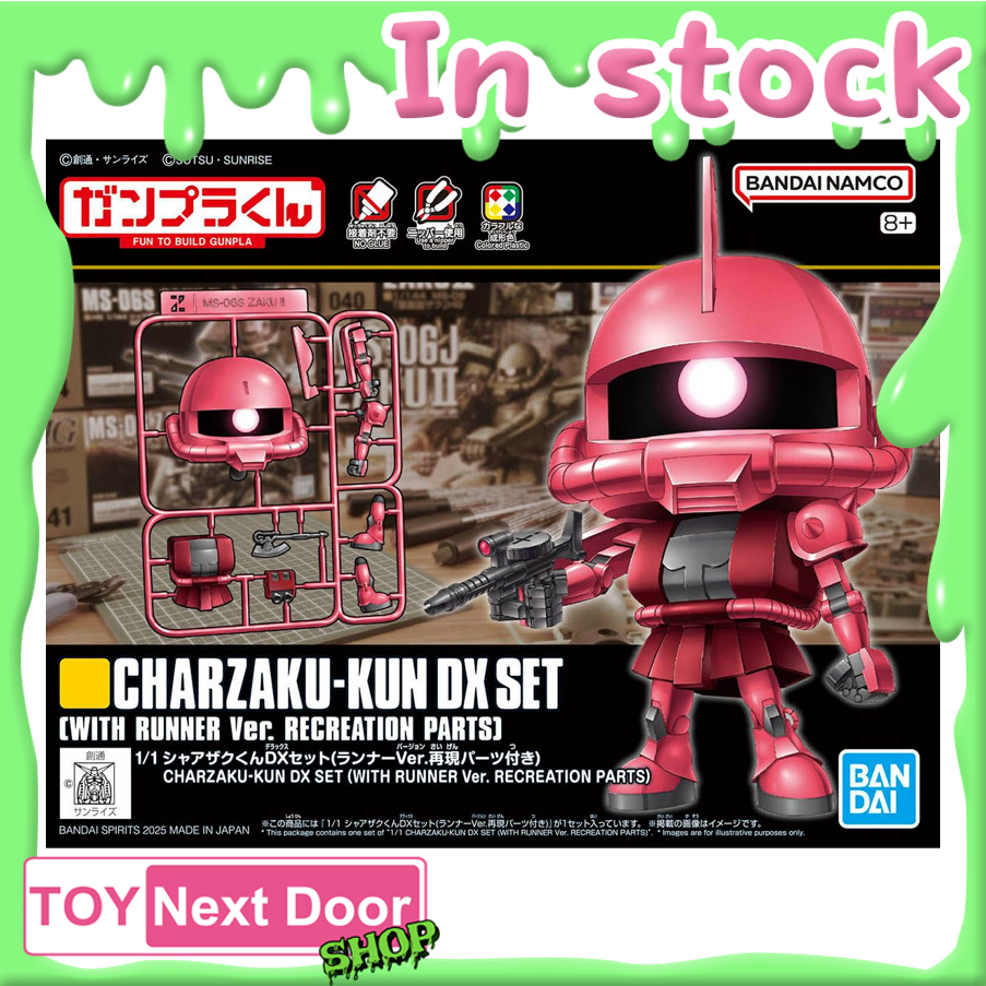 BANDAI : 1/1 CHARZAKU-KUN DX SET (WITH RUNNER VER. RECREATION PARTS)
