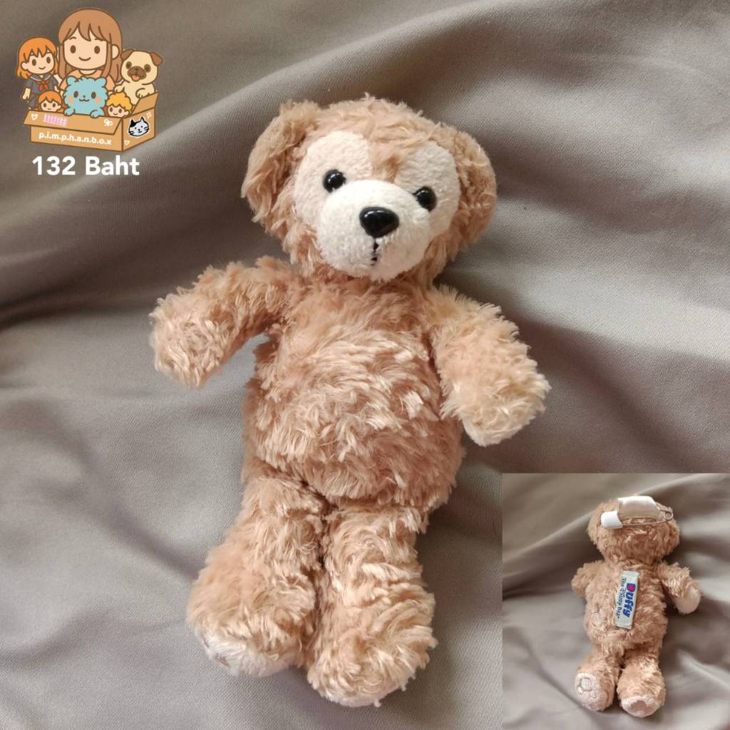 ตุ๊กตาหมีดัฟฟี่ Duffy and friends มือสองของแท้ พร้อมส่ง มีเก็บเงินปลายทาง