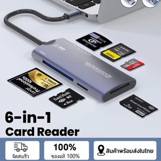 Actual Card reader 6 in 1 อินเทอร์เฟซ Type-c USB เหมาะสําหรั…