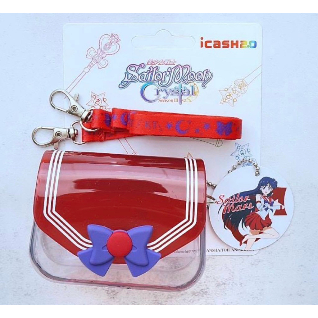 บัตร iCash Taiwan บัตรเติมเงินไอแคช ไต้หวัน กระเป๋าเซลเลอร์มูน sailormoon pouch (limited edition)
