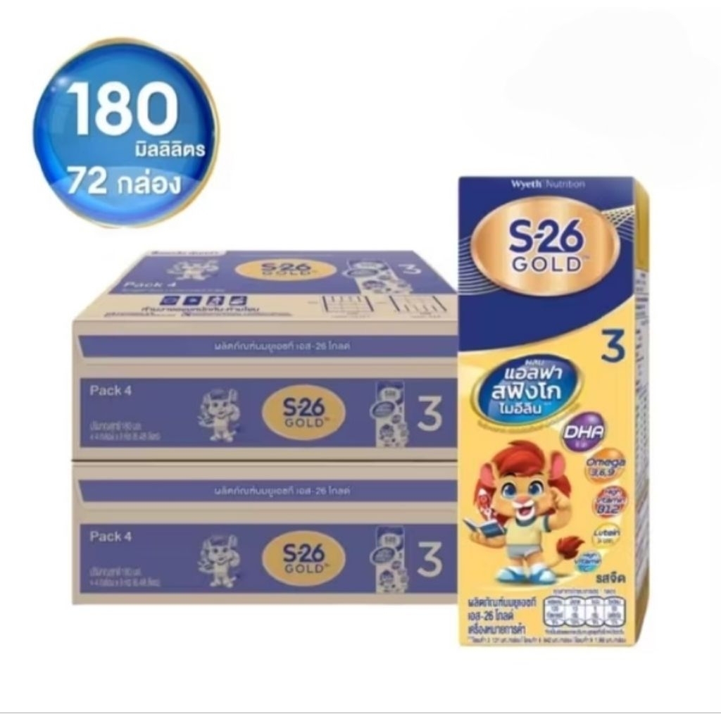 [แบบ2ลัง] S-26 GOLD  UHT สูตร3 ขนาด180 มล.แพ็ค12×36กล่อง(หมดอายุ8/5/2526)