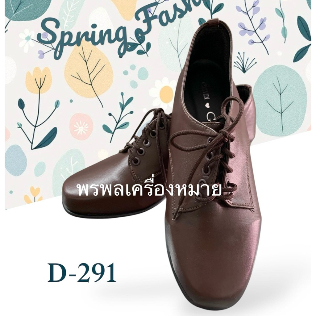 รองเท้าลูกเสือครูผู้หญิง รหัส D-291 พร้อมส่ง ทุกเบอร์