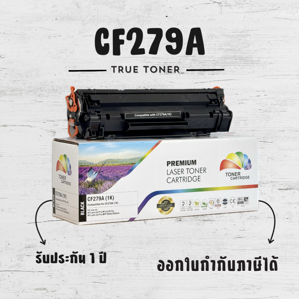 CF279A / 79A / M12a / M12w / M26a / M26nw / หมึกพิมพ์เทียบเท่า / 1000 แผ่น