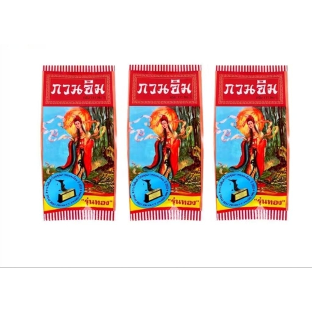 กวนอิม ครีมกวนอิมไข่มุก แก้สิวและฝ้า3กรัม3ชิ้น