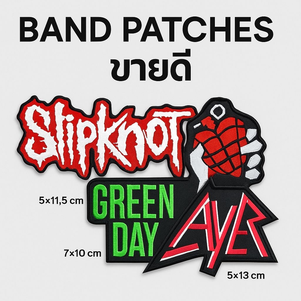 ตัวรีดXL อาร์มติดเสื้อ Patch #ติดเสื้อ #อาร์มวงร็อค #เท่ #ติดแจ๊คเกต #ติดเสื้อยีนส์ อาร์ม #ตัวนีดติดเสื้อ