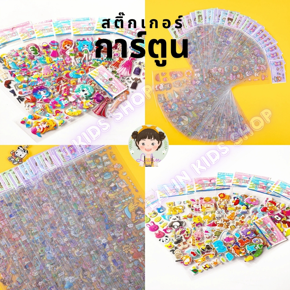 20ชิ้น สติ๊กเกอร์ติดเล็บเด็ก แบบเรืองแสง สติ๊กเกอร์แปะเล็บเด็ก ลายการ์ตูน