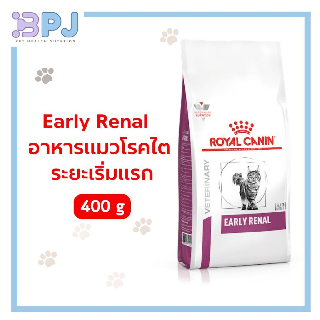 early renal แมว 400กรัม อาหารแมวโรคไตระยะแรก Royal Canin Early renal cat 400g.