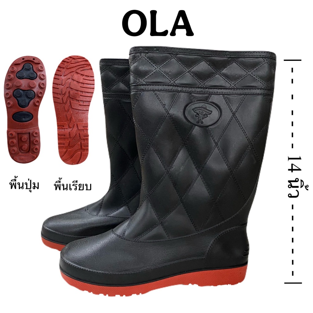รองเท้าบูท OLA บูทฟูเนื้อนิ่ม รุ่น 168B/246B สูง14นิ้ว ขนาด 9.5-11.5 พร้อมส่ง!!