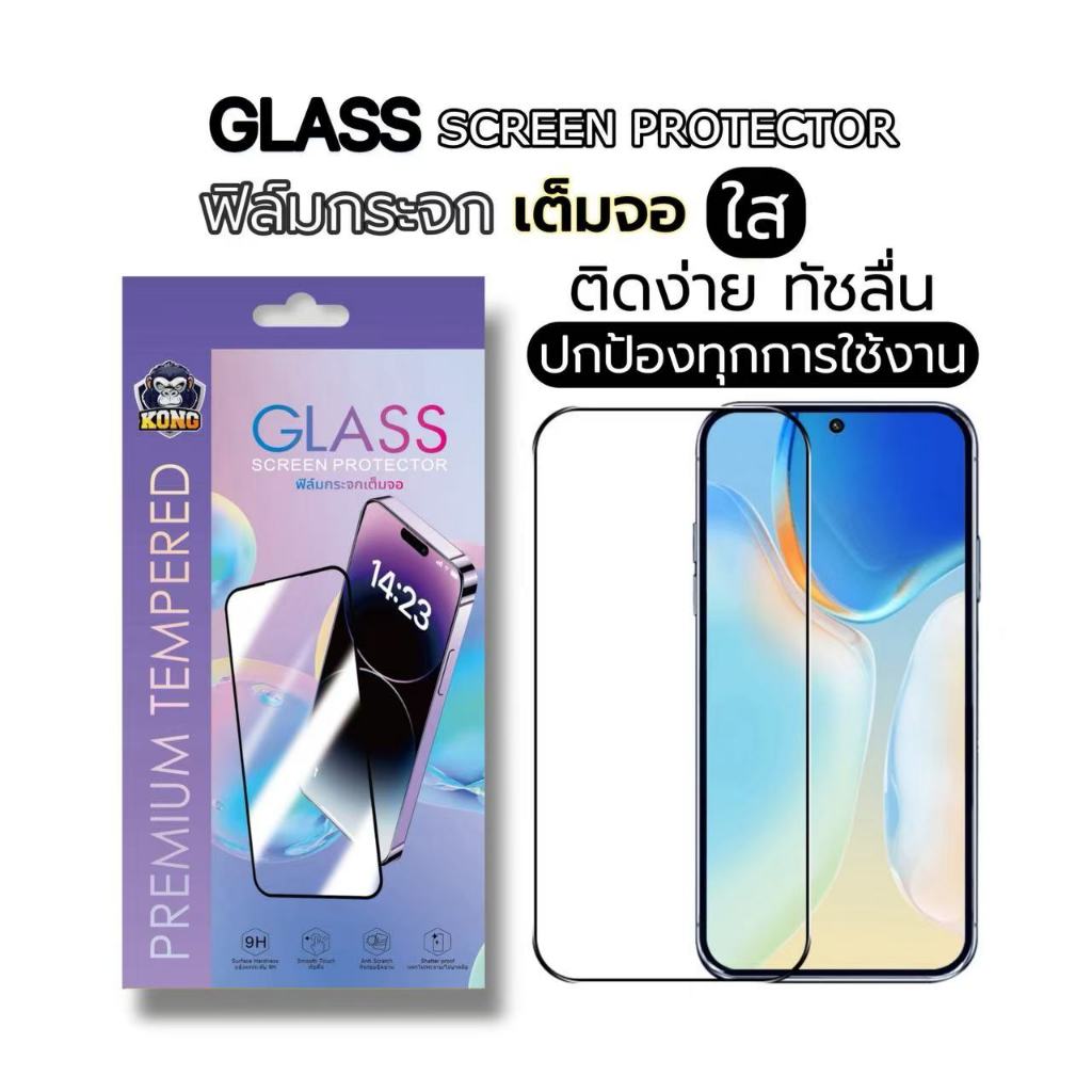 KONG ฟิล์มกระจกเต็มจอ สำหรับ XIAOMI14C 13T Pro 13C 12c 9A 9C 10s 10 POCO C75 C65 x3 Note 9s 8 12 Pro/8A/10T 11 9T/10C